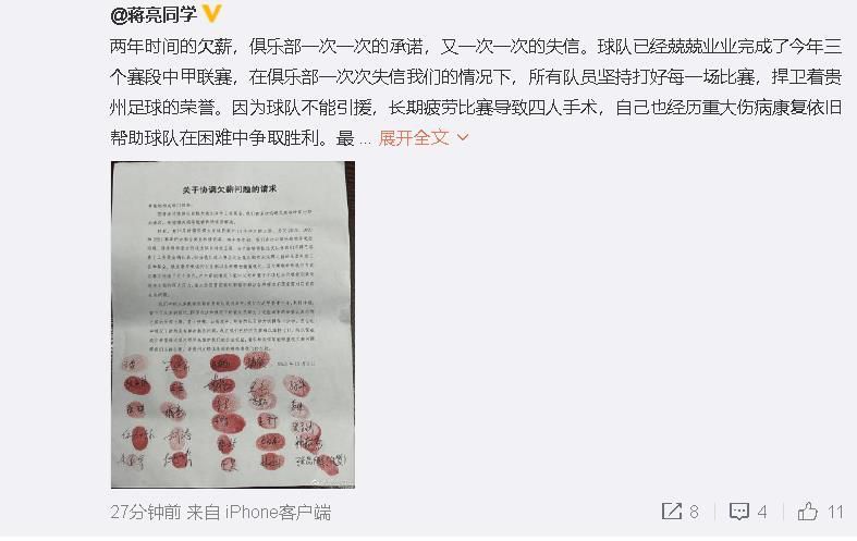 罗马诺指出，赫罗纳对巴萨小将法耶感兴趣，近几个月5次派出球探考察这位19岁中卫的表现。